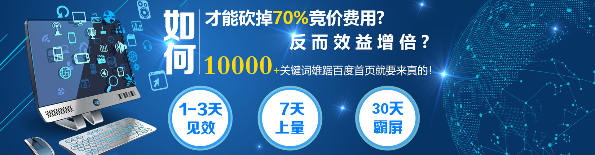 滦平sem优化师