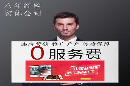 百度竞价推广托管助力企业转型案例