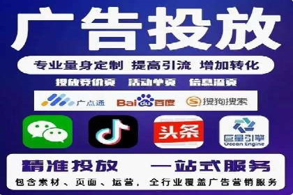 百度SEM竞价推广，提升转化率实战经验